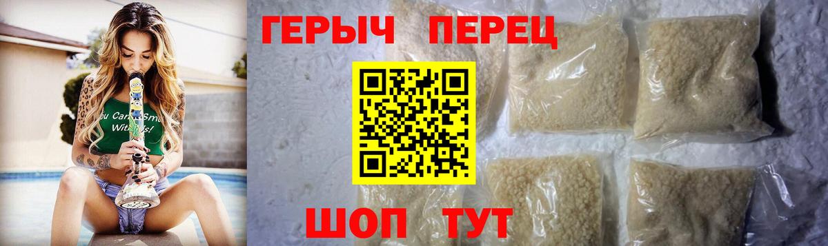 Героин Афган Шарыпово
