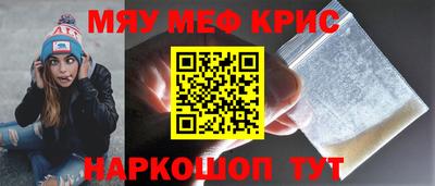 альфа пвп Рыбинск