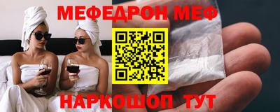 альфа пвп Рыбинск