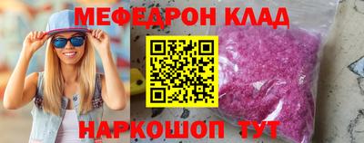 ешки Рузаевка