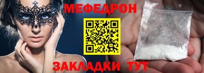трава Рязань