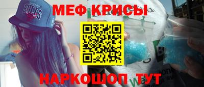 ешки Рузаевка