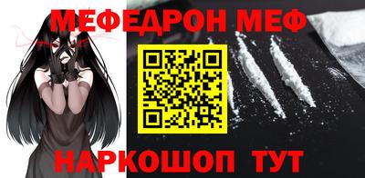ешки Рузаевка