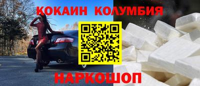 трава Рязань