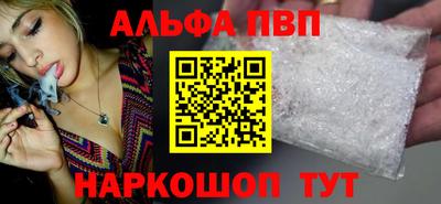 трава Рязань