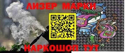 альфа пвп Рыбинск