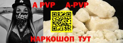 ешки Рузаевка