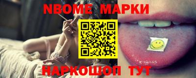 альфа пвп Рыбинск