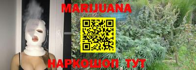 альфа пвп Рыбинск