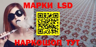 альфа пвп Рыбинск