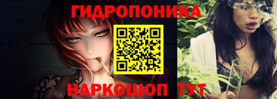 трава Рязань