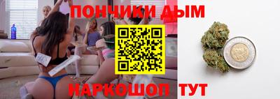 альфа пвп Рыбинск