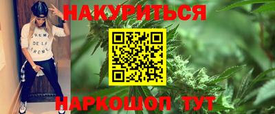 молекула духа Северобайкальск