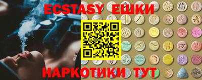 альфа пвп Рыбинск