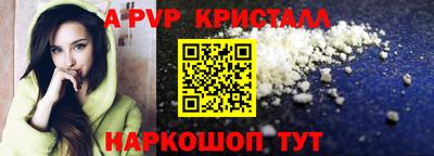 ешки Рузаевка
