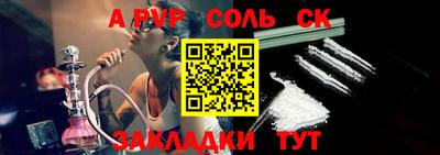 трава Рязань
