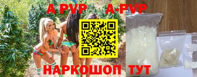 трава Рязань