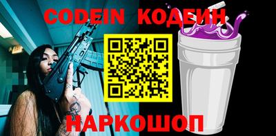 альфа пвп Рыбинск