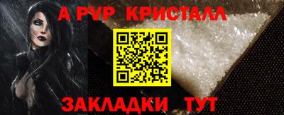 ешки Рузаевка