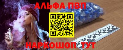 ешки Рузаевка