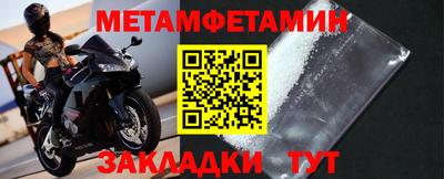 ешки Рузаевка