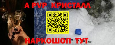 трава Рязань