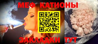альфа пвп Рыбинск