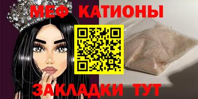 альфа пвп Рыбинск