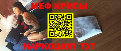 альфа пвп Рыбинск