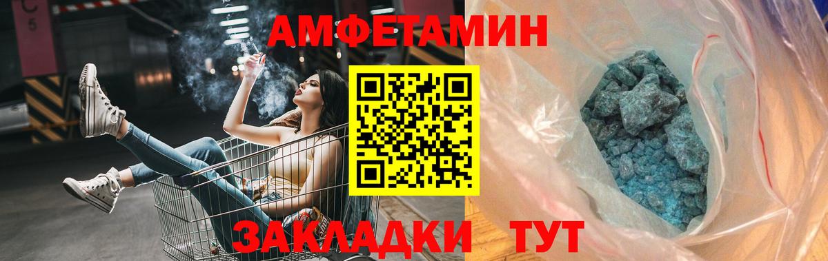 МЕТАМФЕТАМИН винт Шарыпово