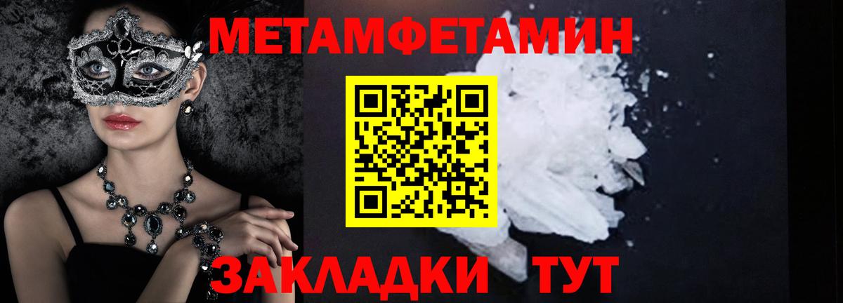 Первитин витя  Вход с VPN  Шарыпово  Первитин витя 