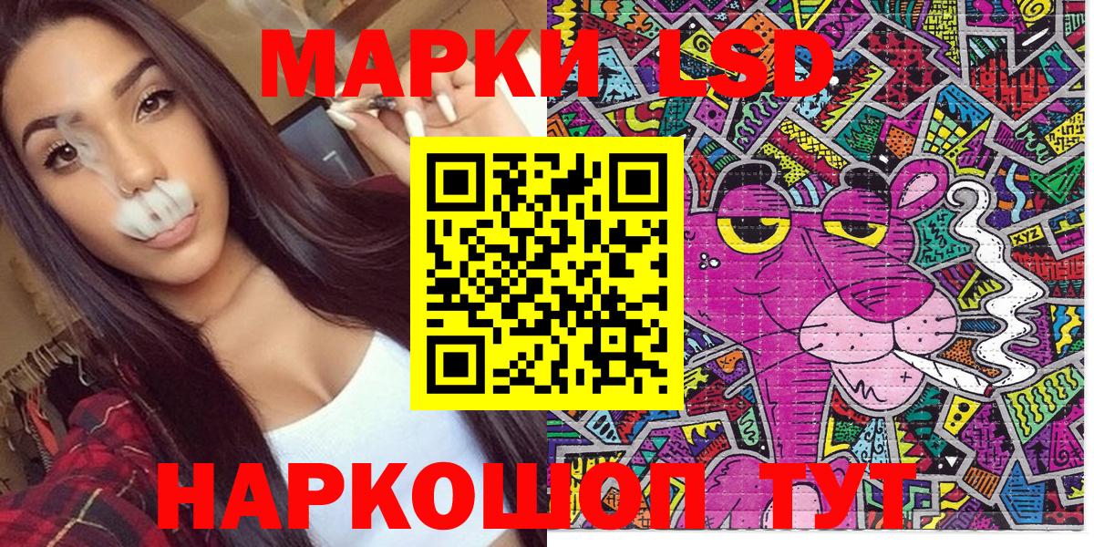 Марки NBOMe 1500мкг Шарыпово