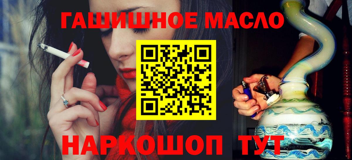 Дистиллят ТГК Wax Шарыпово