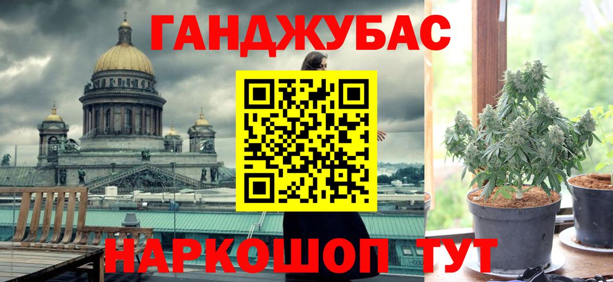 Шарыпово  Бошки марихуана гибрид  Каннабис ГИДРОПОН  Конопля SATIVA & INDICA  Марихуана VHQ  Вход с VPN 